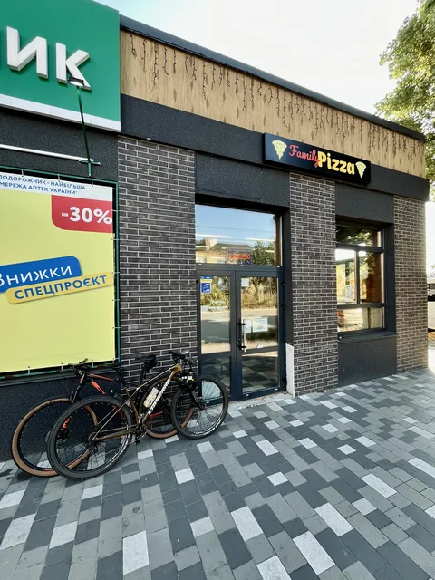 Family Pizza image 4