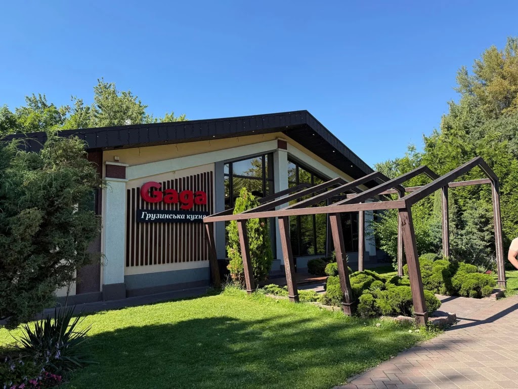 Green Garden image 7