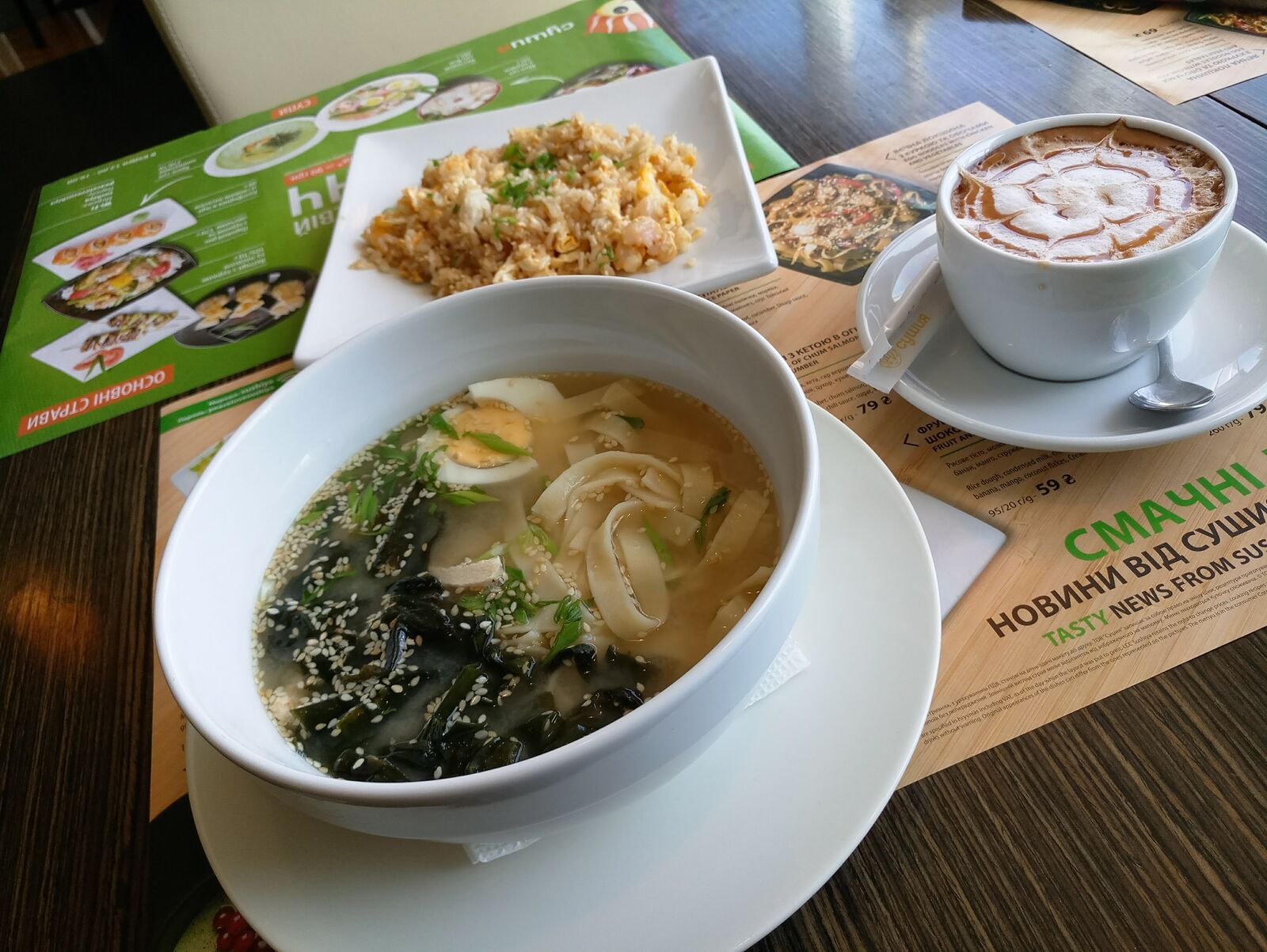 Sushiya image 9