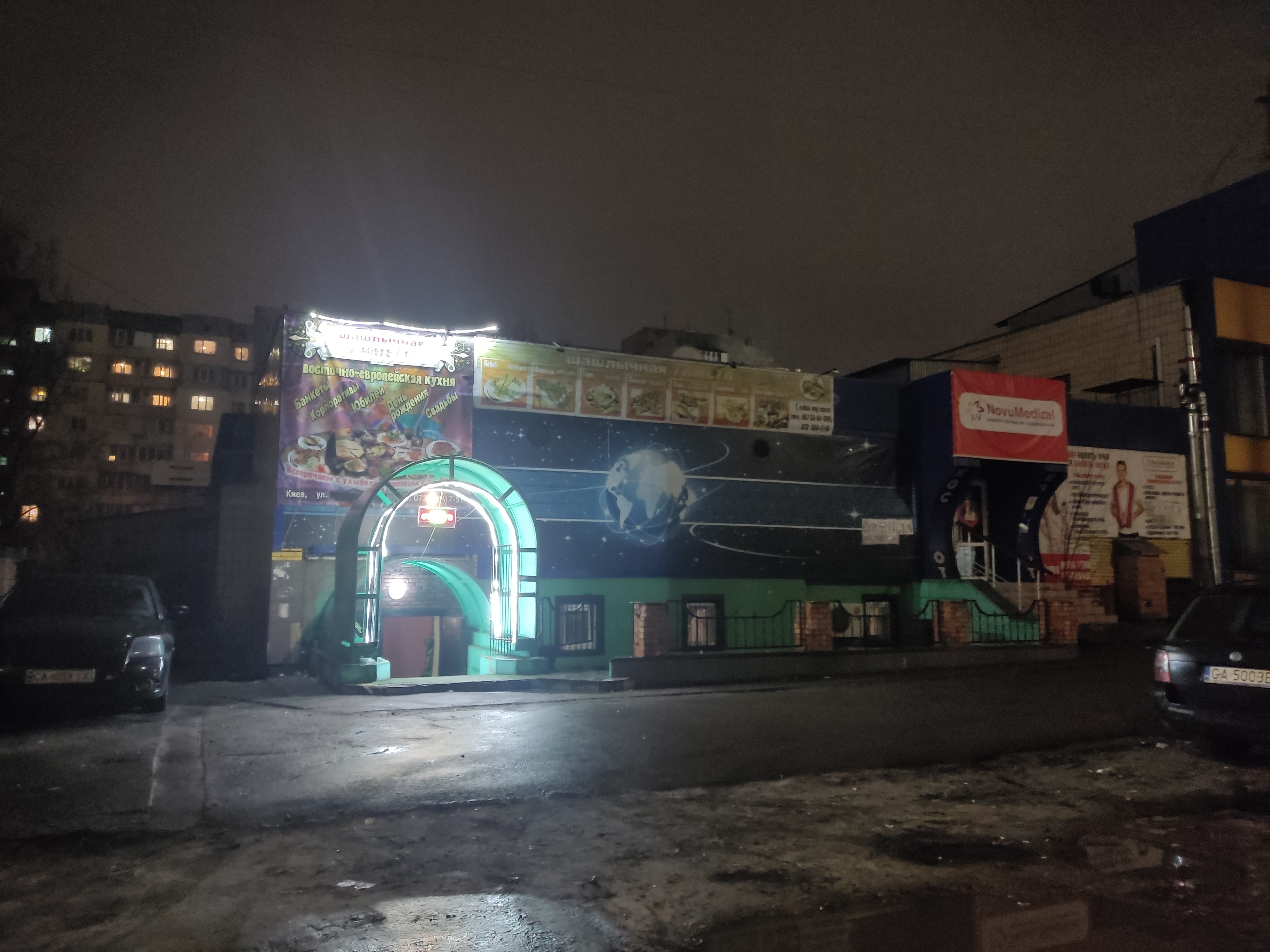 У Гамета image 4