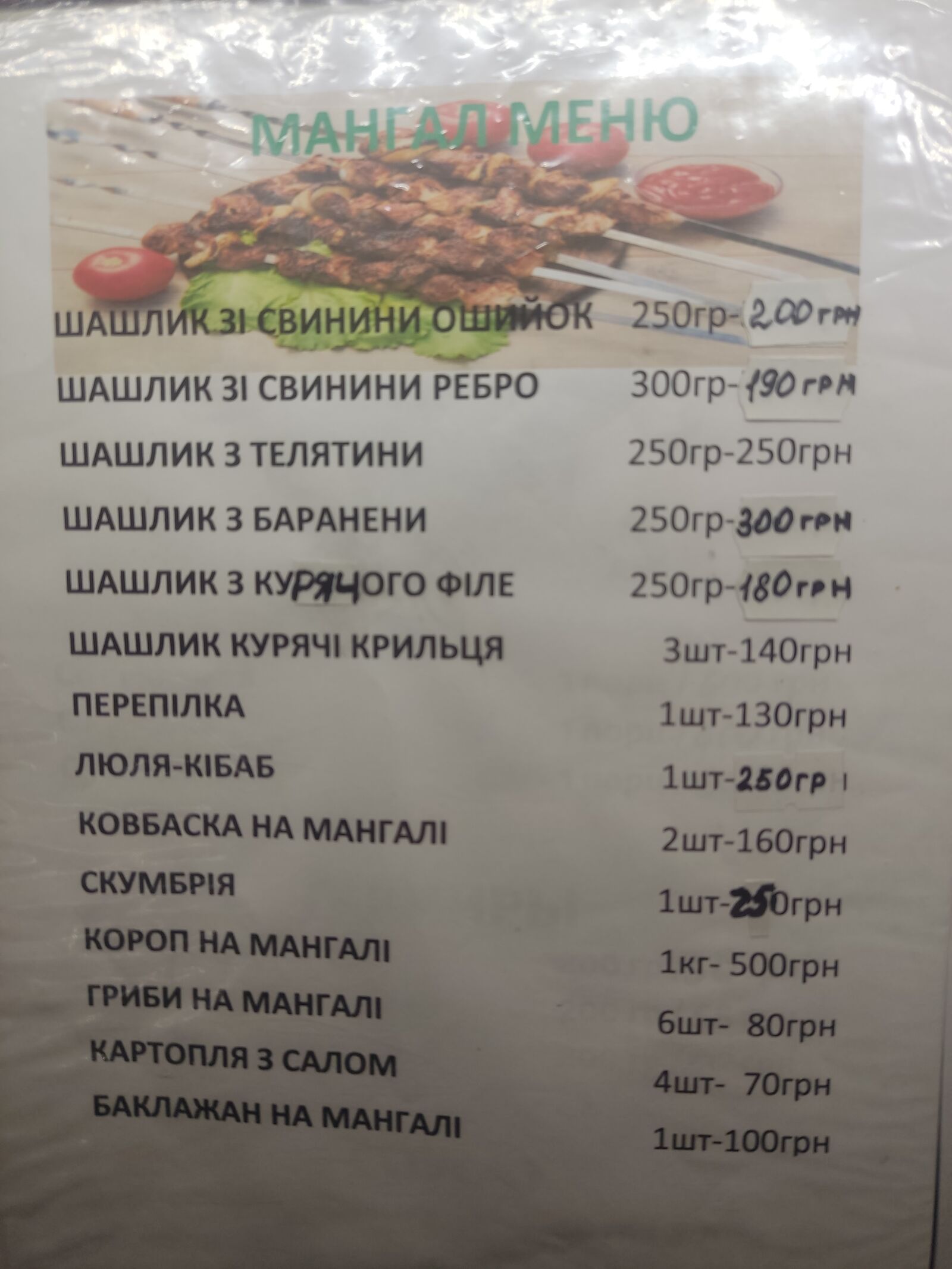 У Гамета image 5