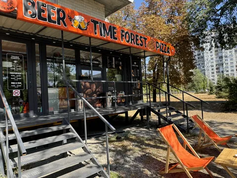 Forest Pizza image 1