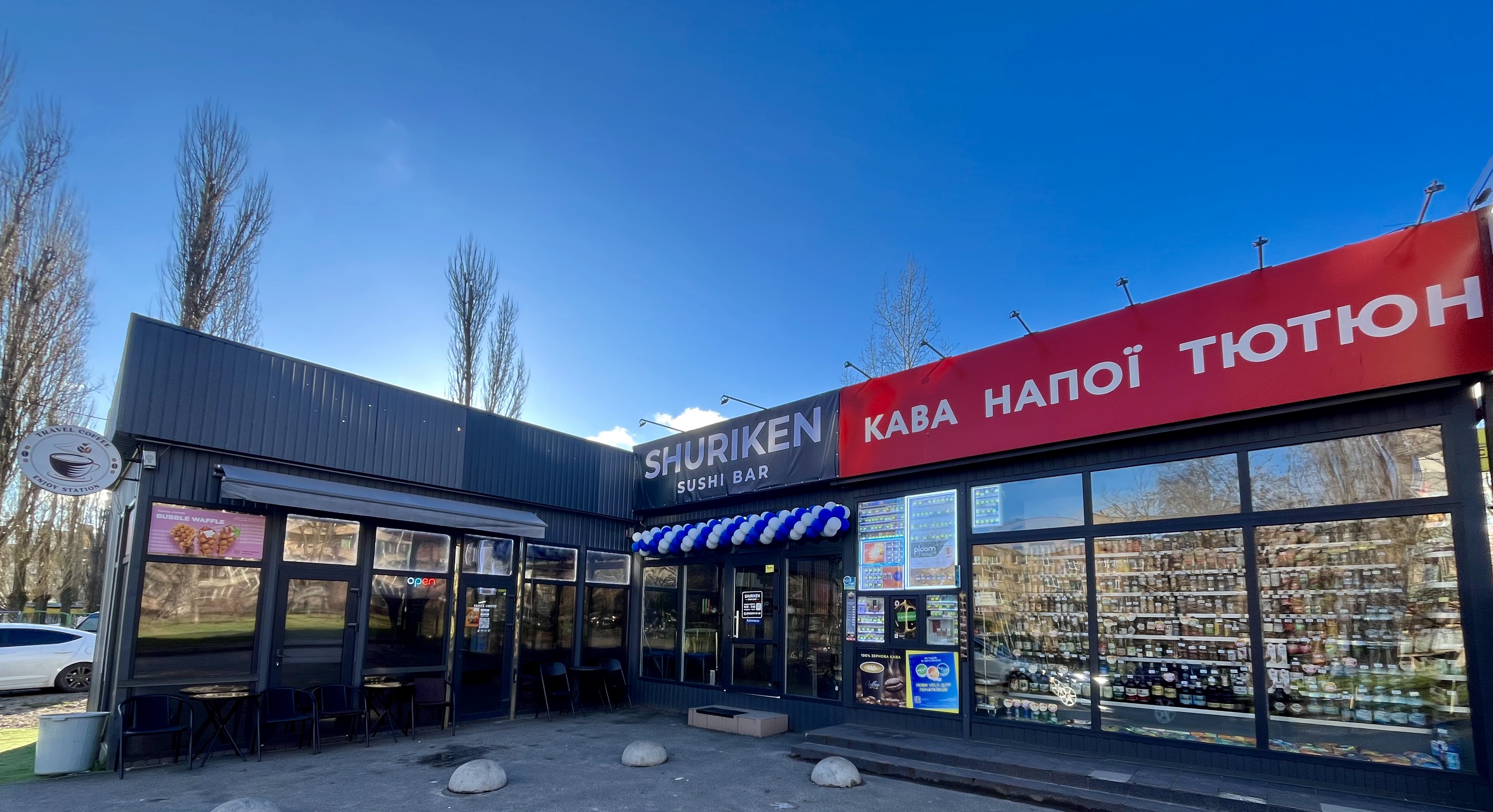 Shuriken sushi bar image 1