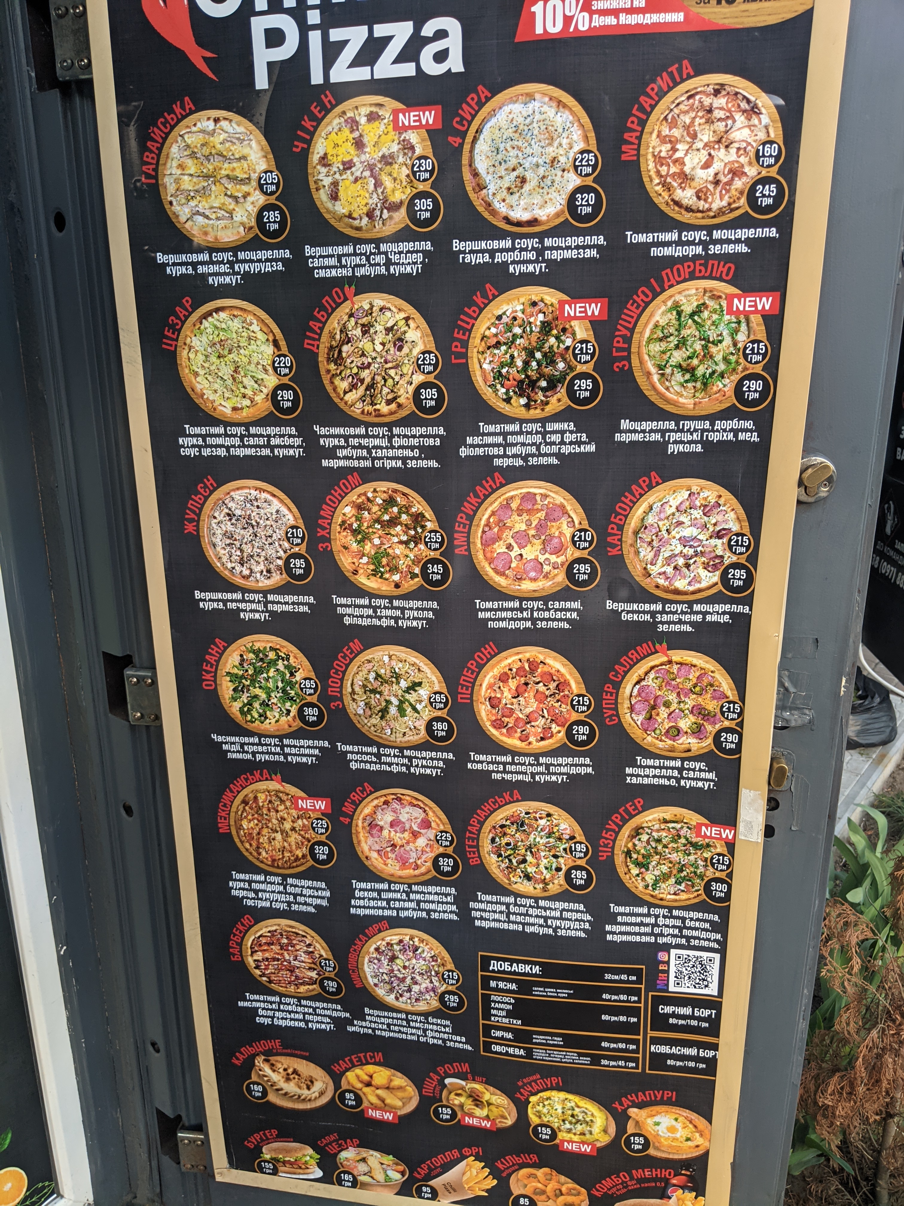 Chilli Pizza image 4