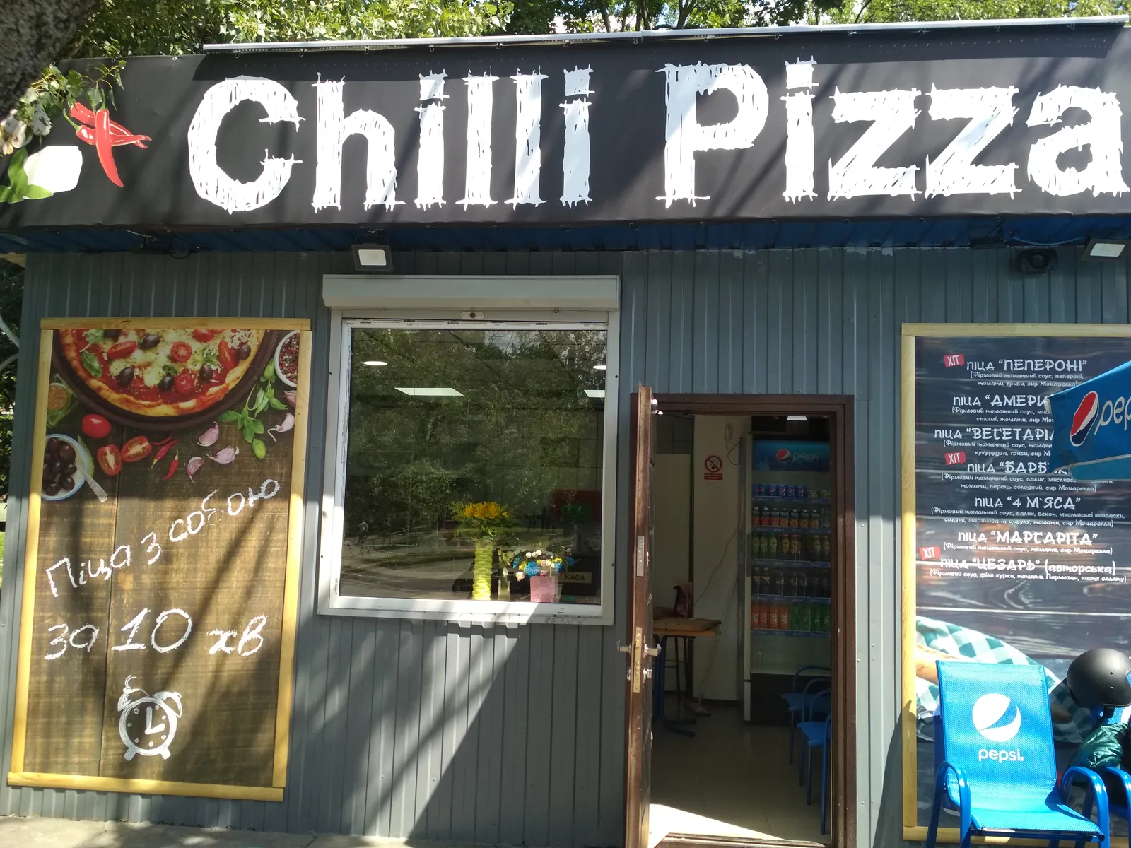 Chilli Pizza image 6