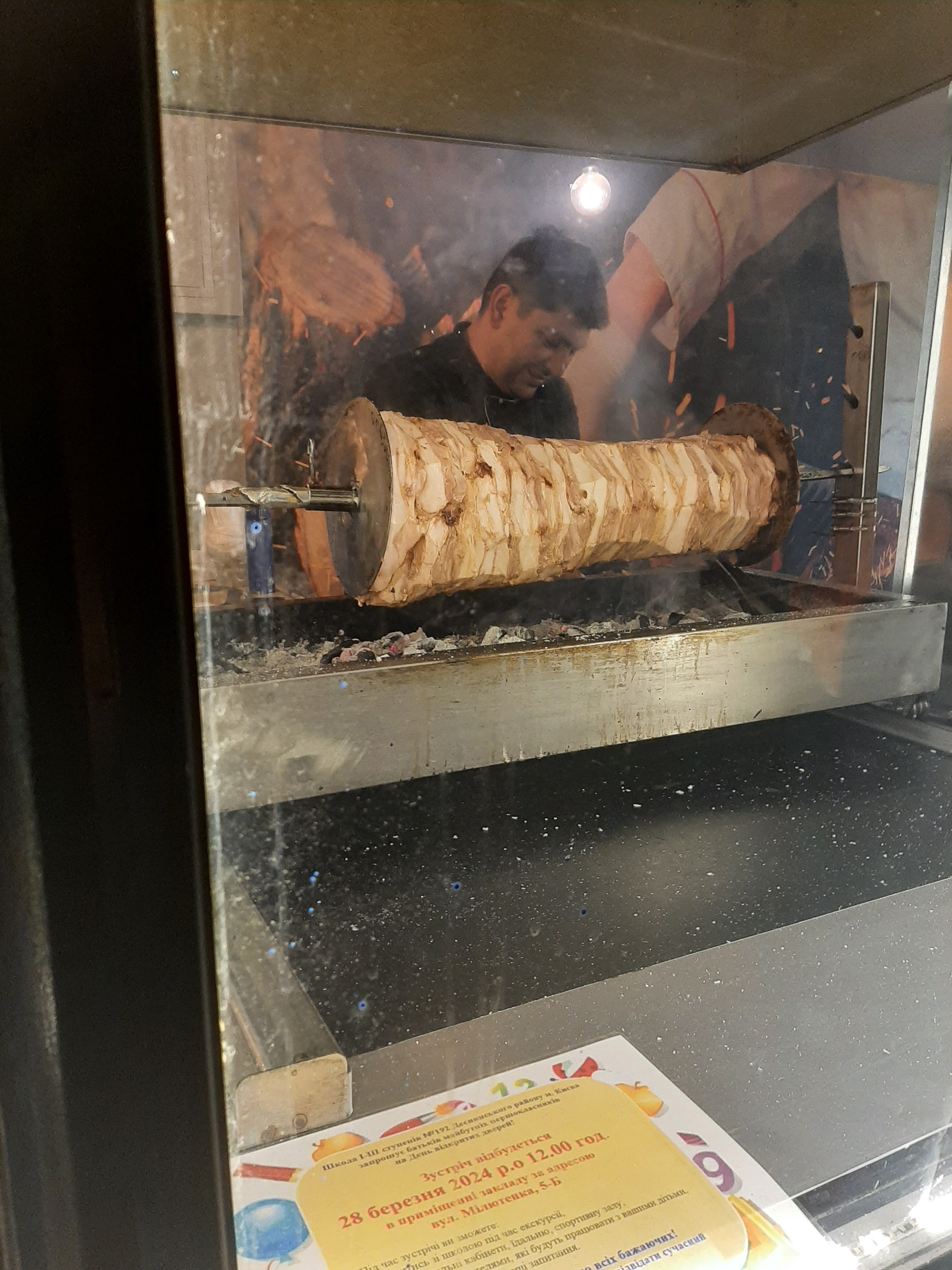 Naysmachnisha Shaurma U Misti image 7