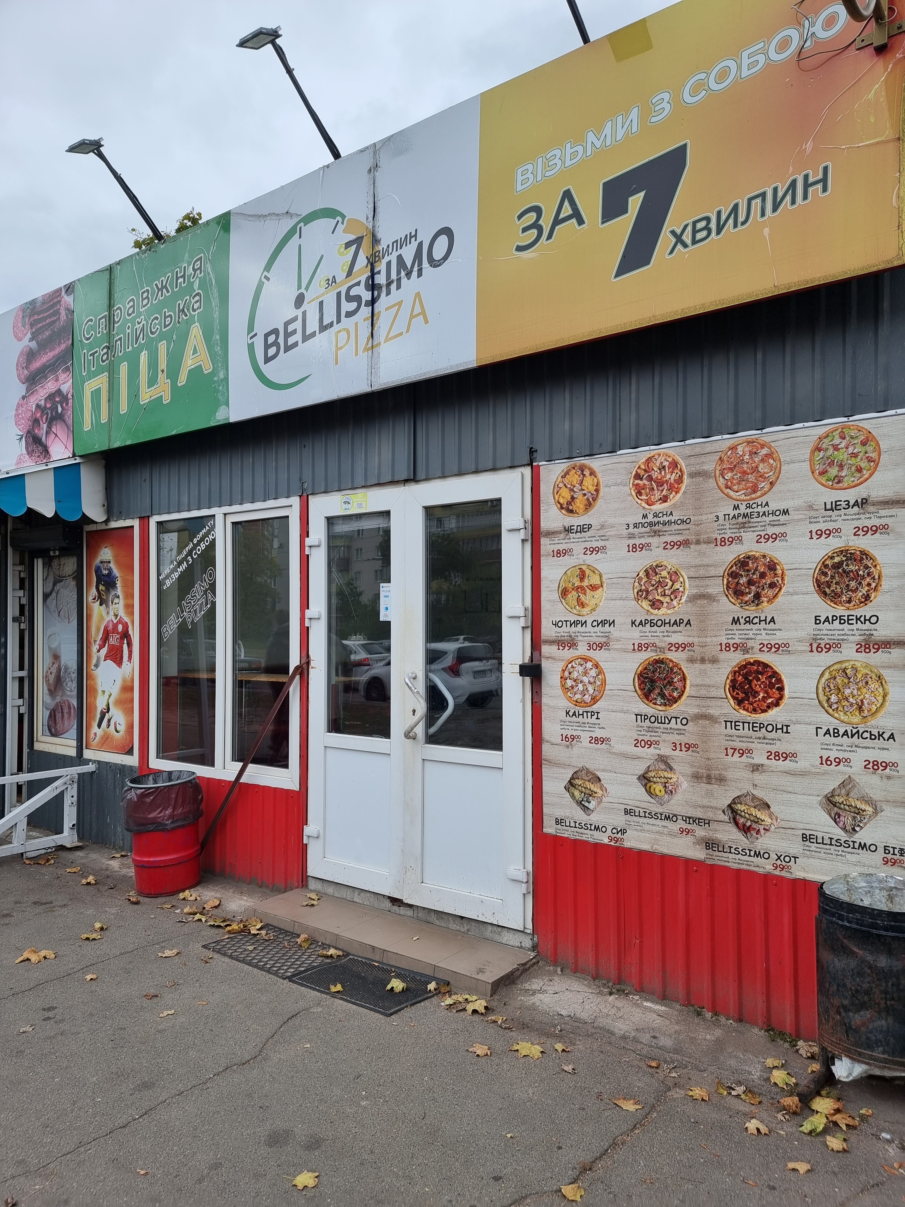 Bellissimo Pizza image 4