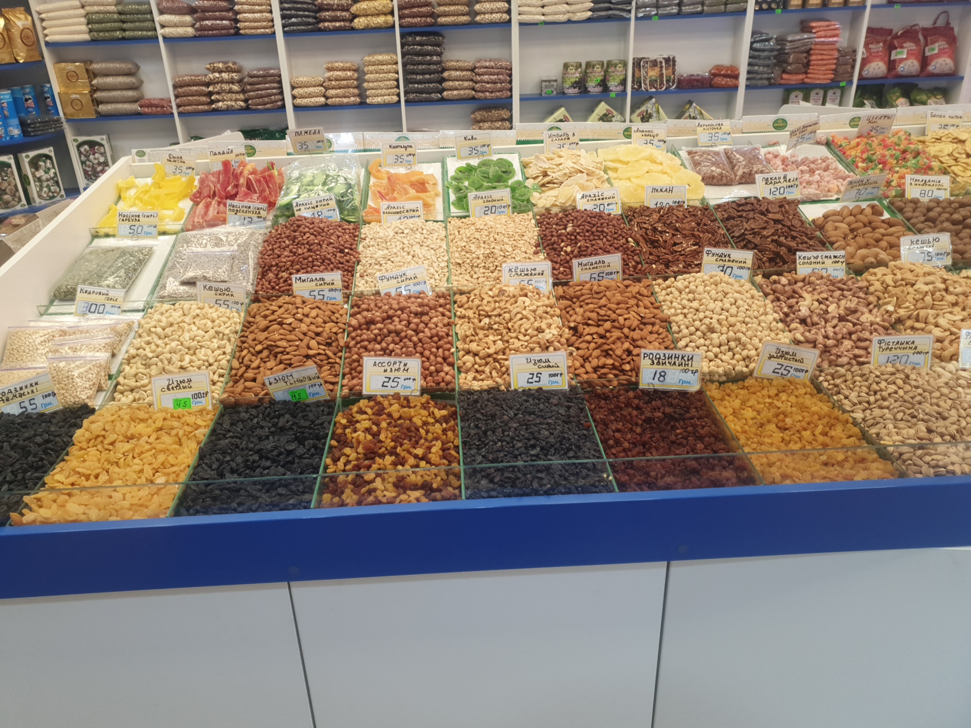 Сухофрукты, специи и сладости image 2