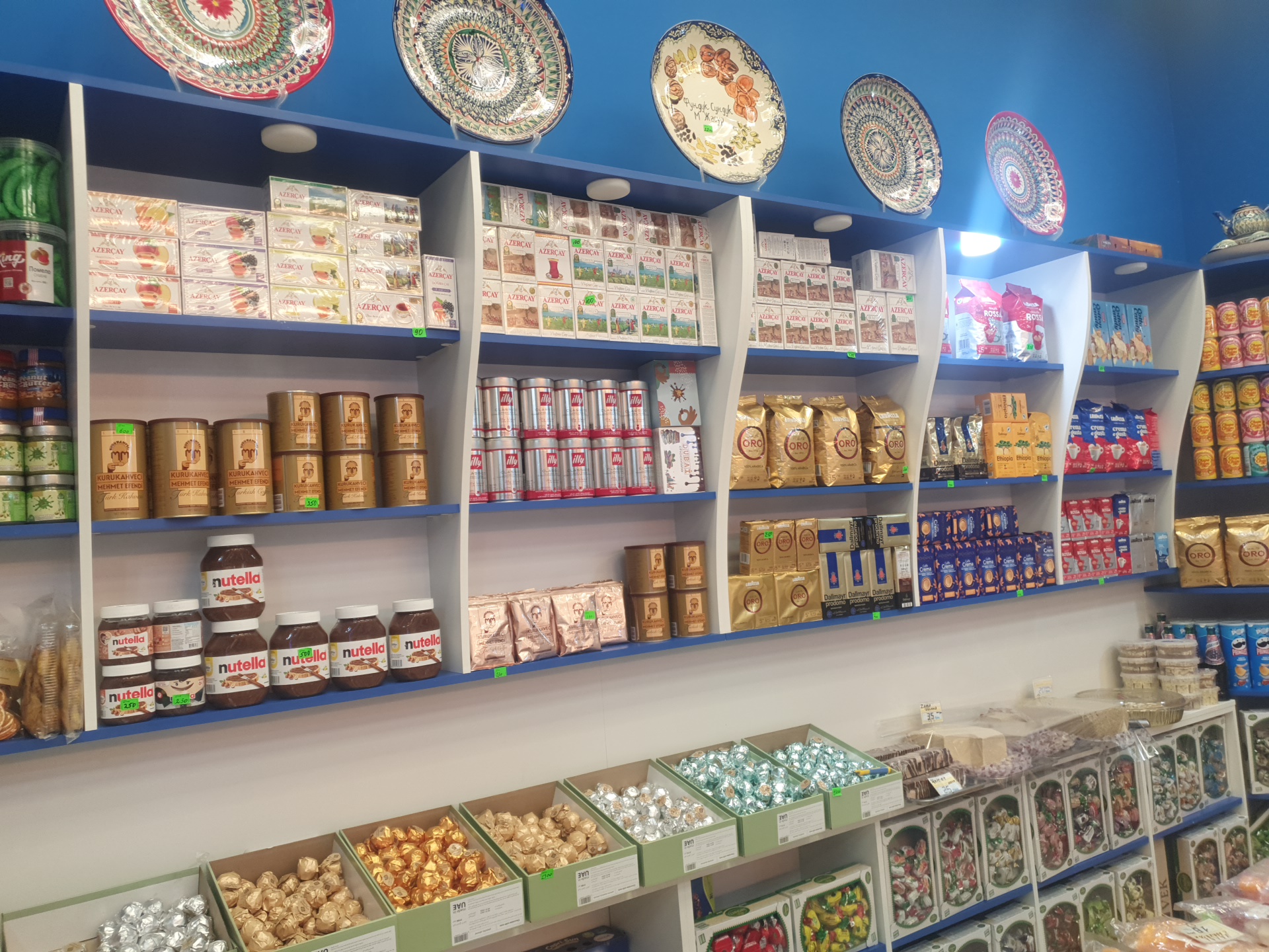 Сухофрукты, специи и сладости image 3