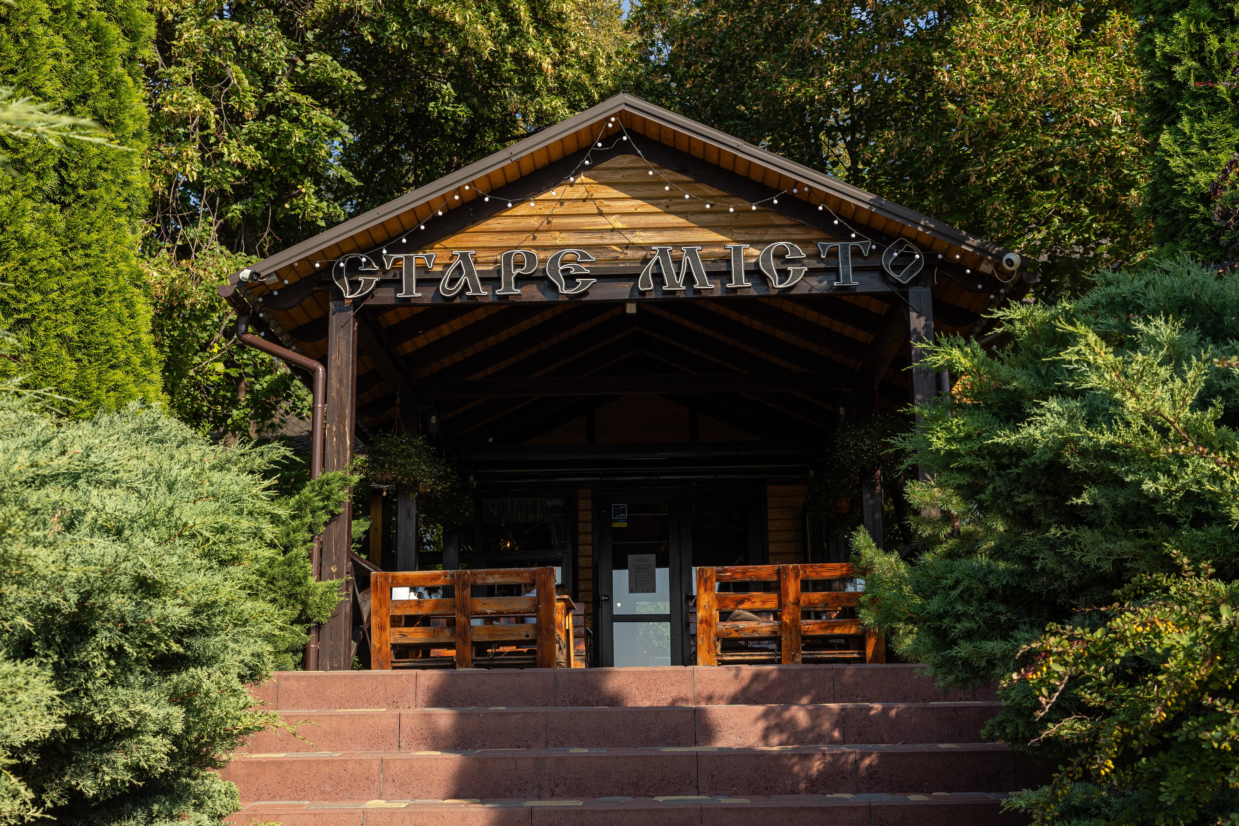 Старе місто image 3