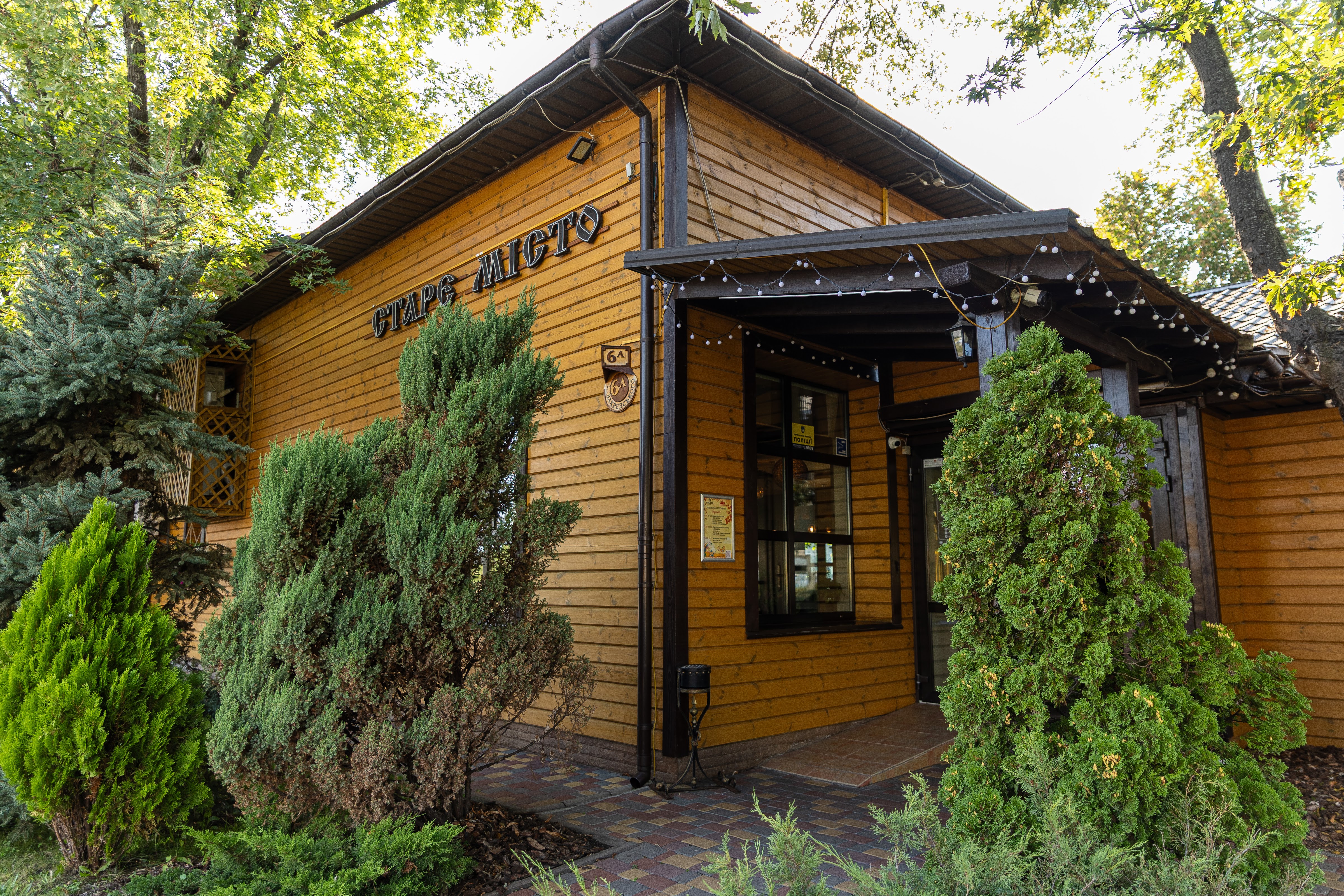 Старе місто image 5