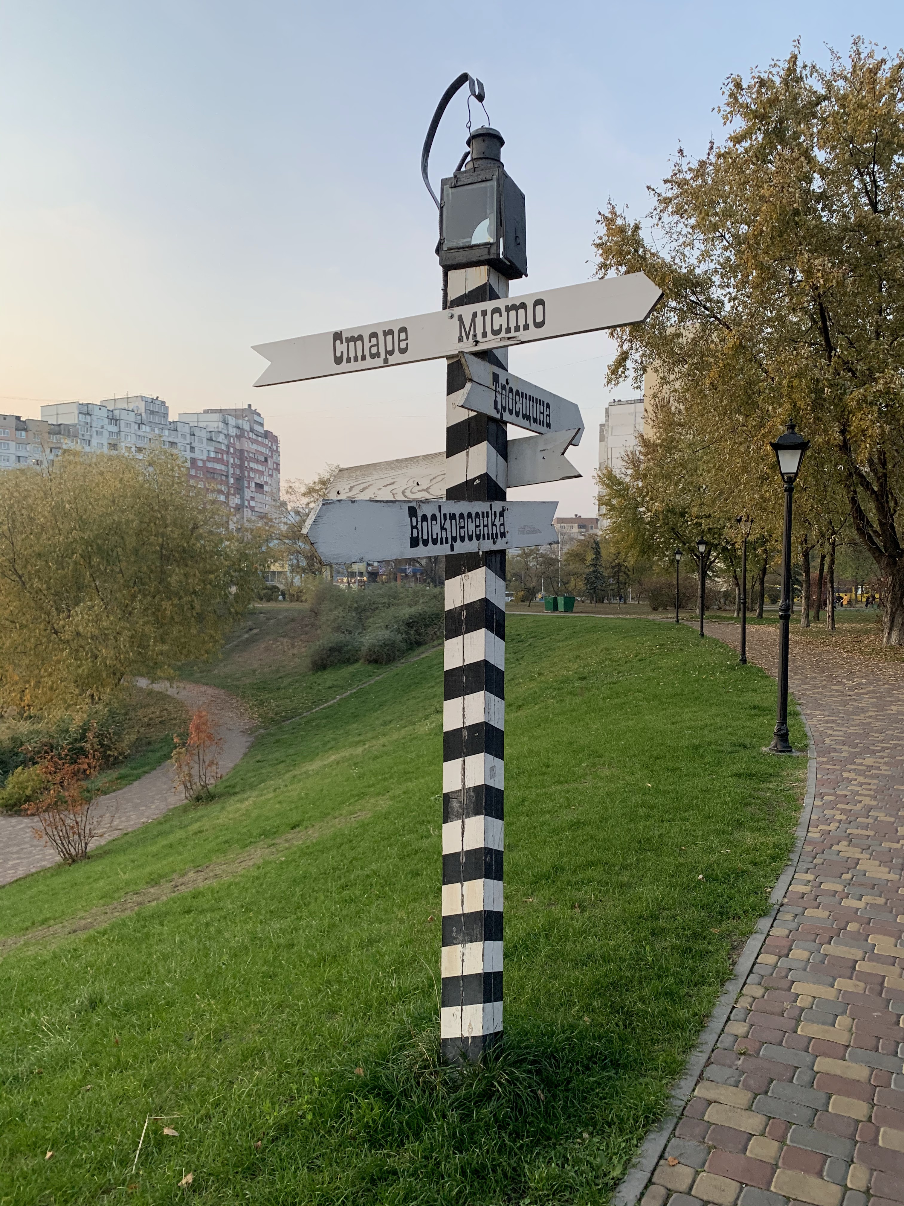 Старе місто image 6