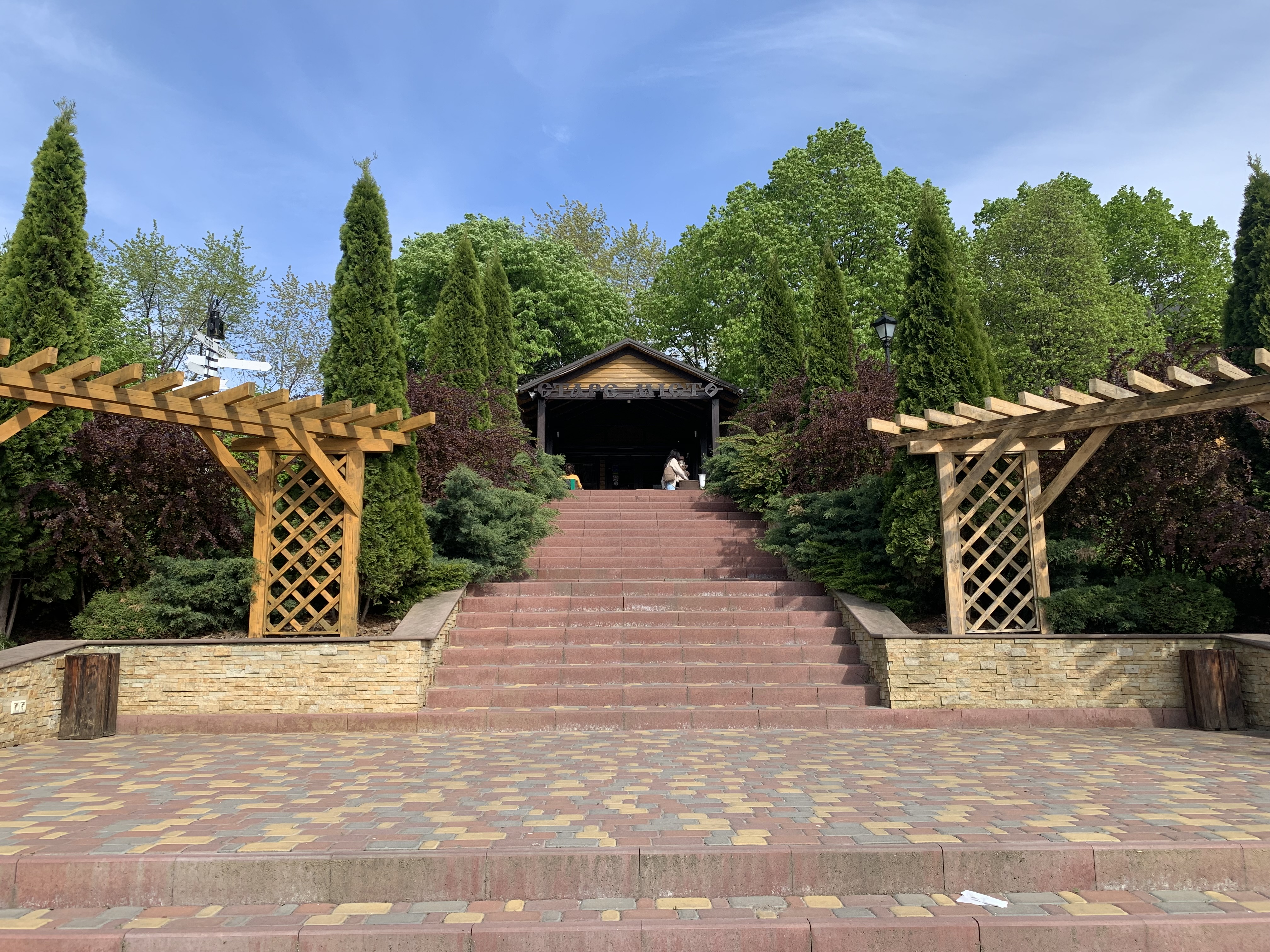 Старе місто image 10