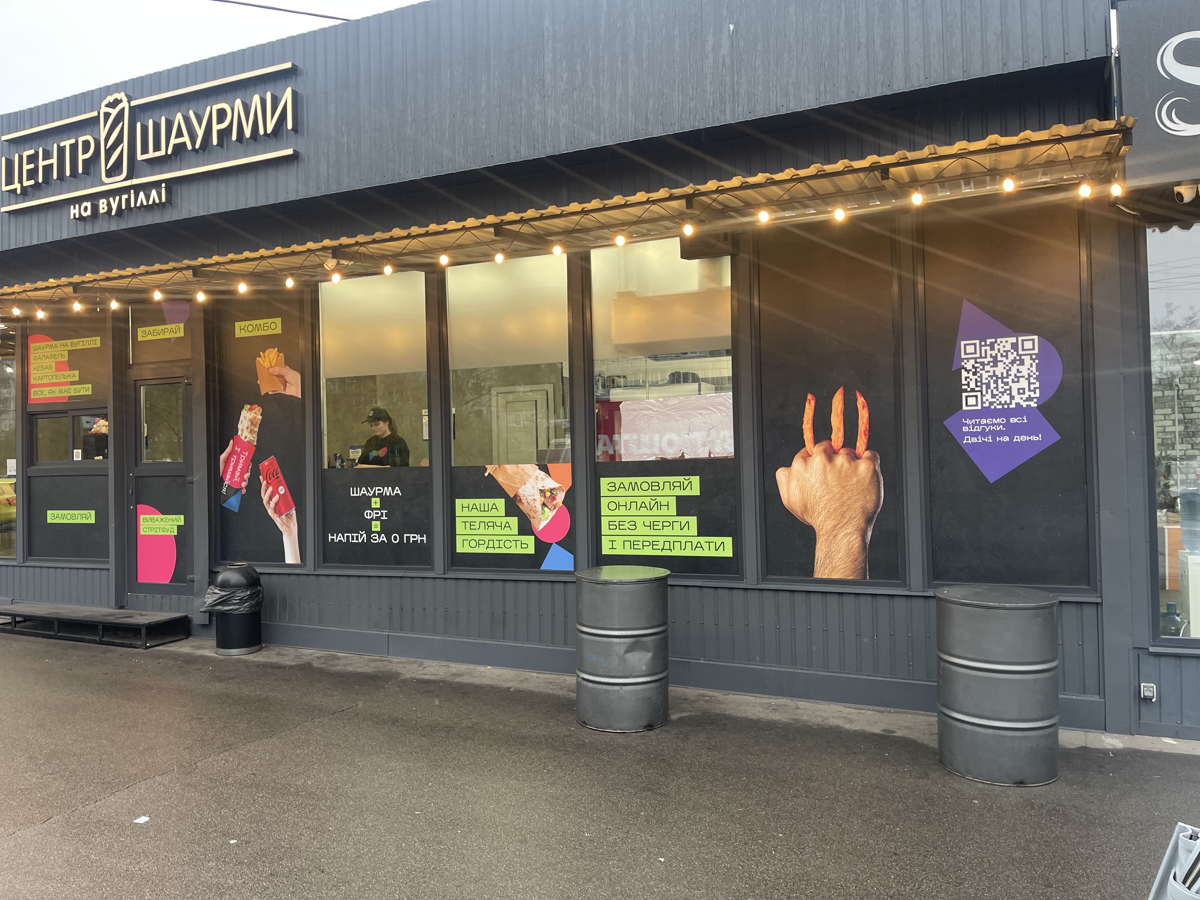 Tsentr Shaurmy image 1