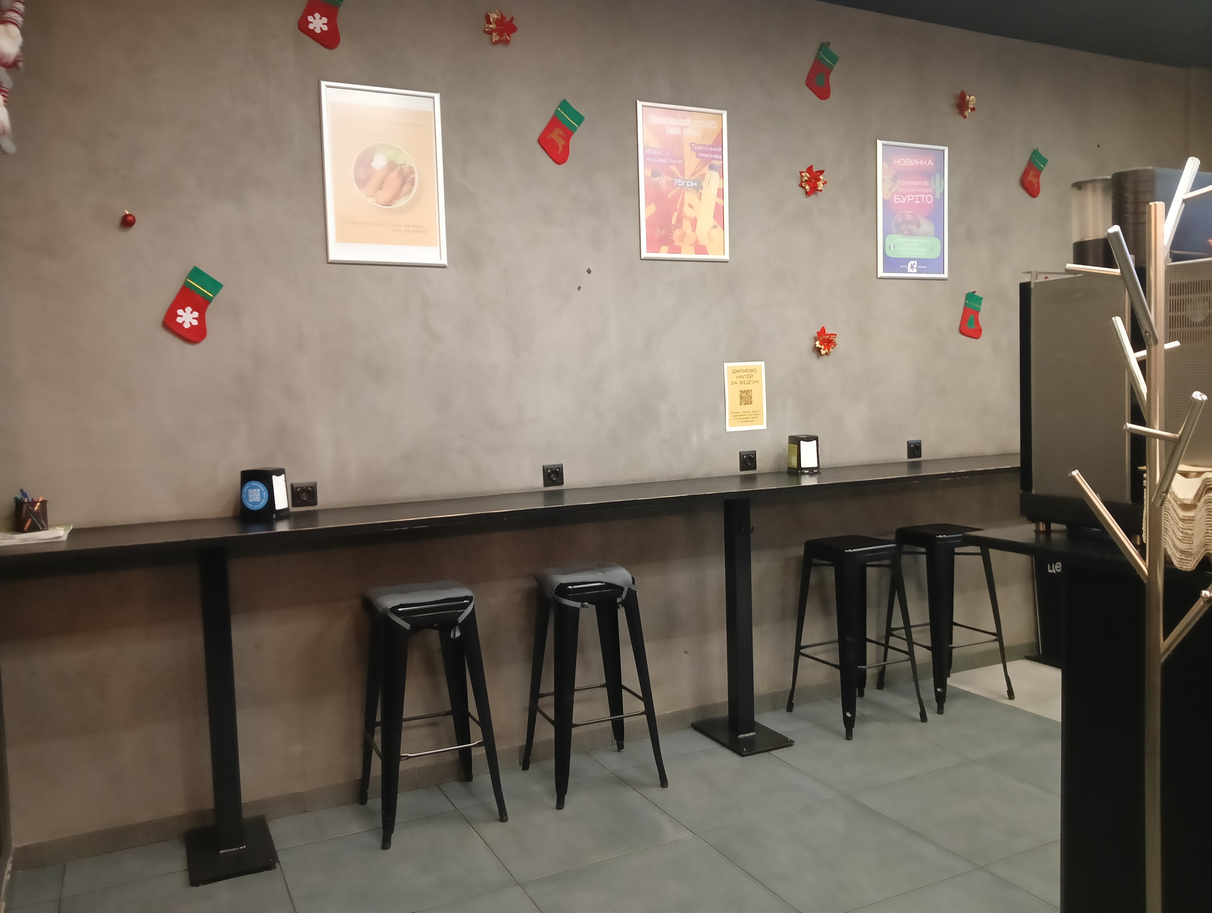 Tsentr Shaurmy image 5