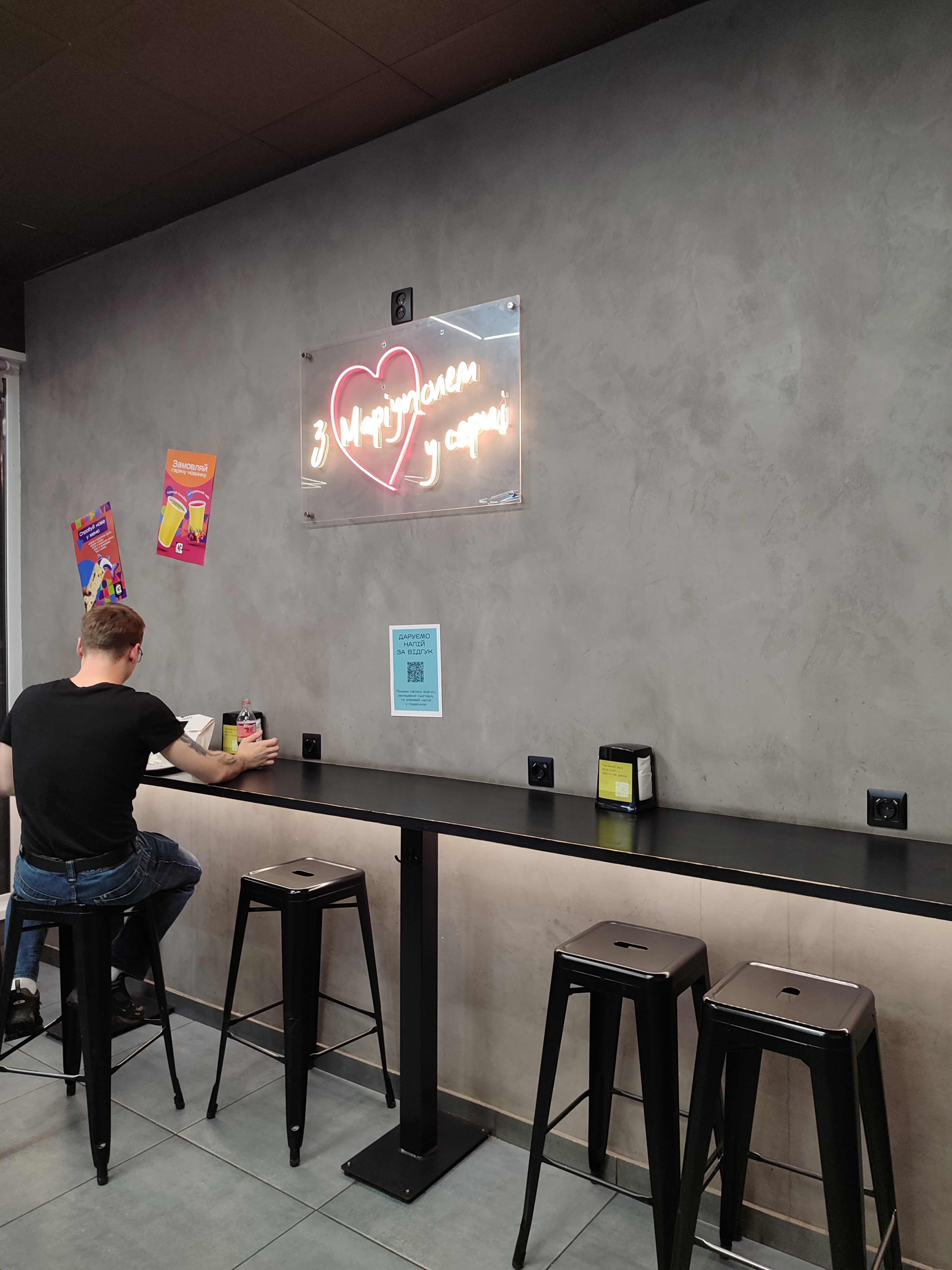 Tsentr Shaurmy image 9