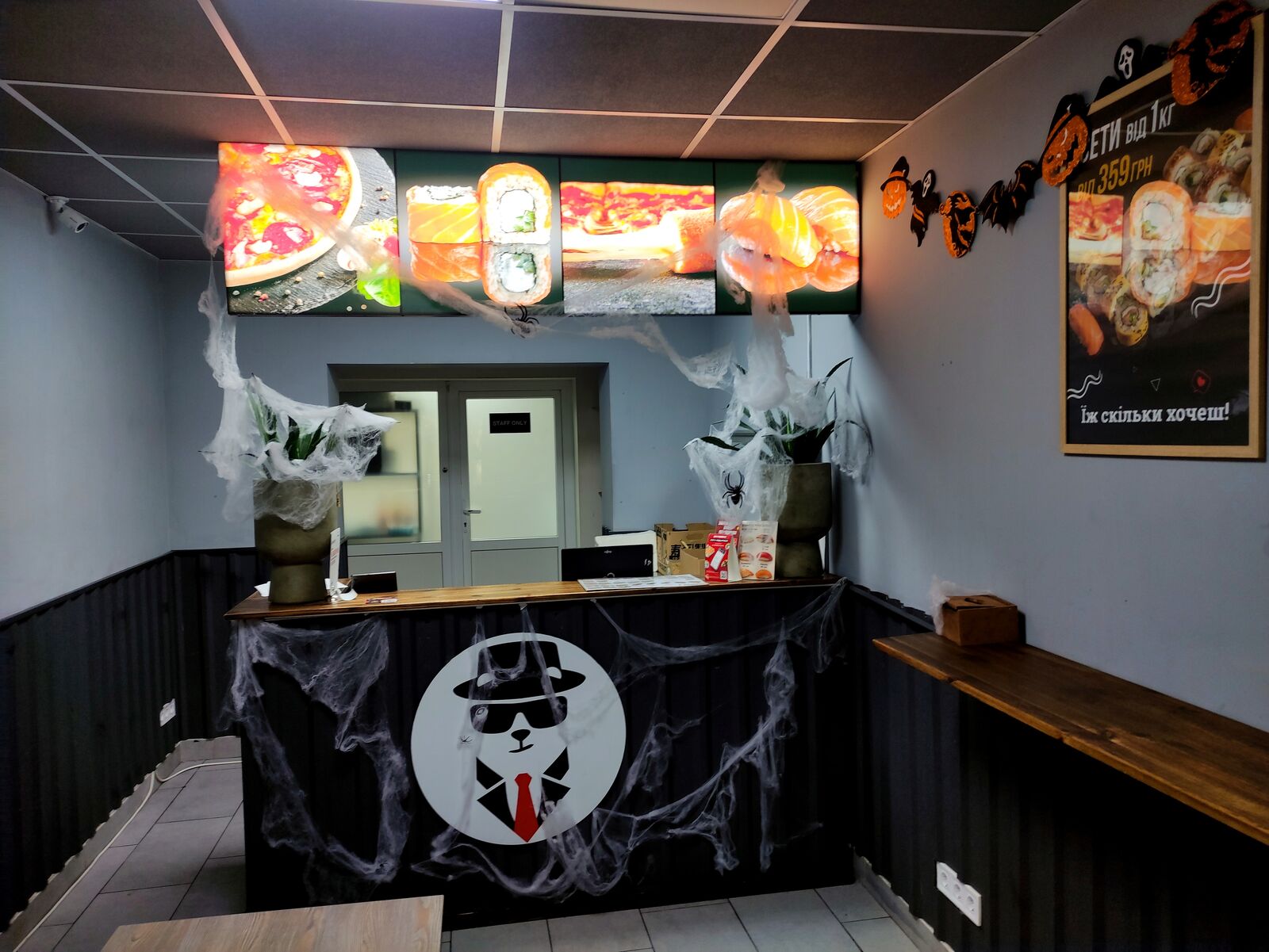 Dostavka Sushi - Sushibos Kyiv image 8