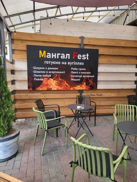 ЧЕБУРЕЧНА "CHEBURGER"+ МАНГАЛ FEST image 4