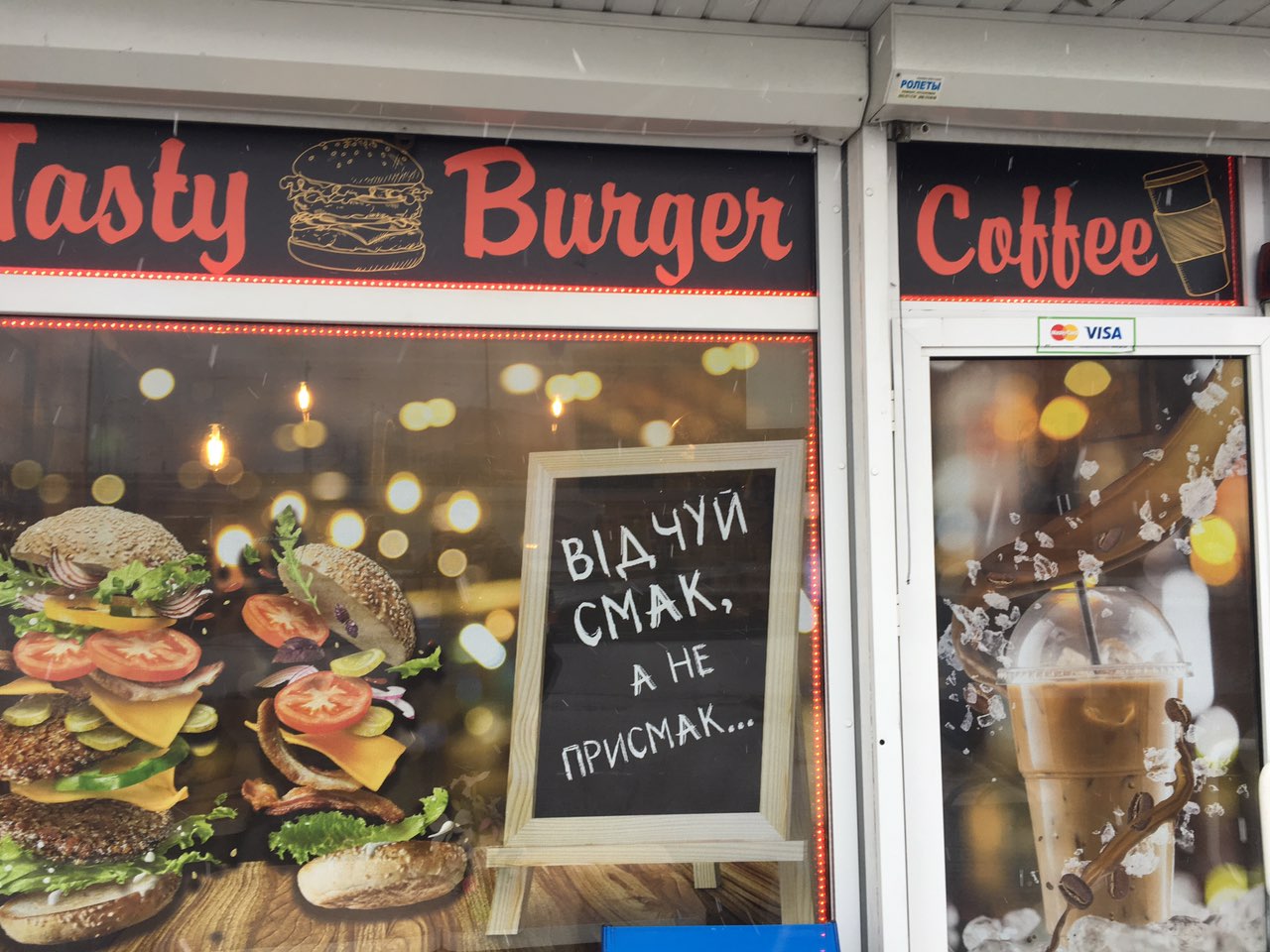 Tasty Burger image 1