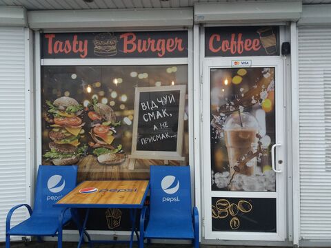 Tasty Burger image 5