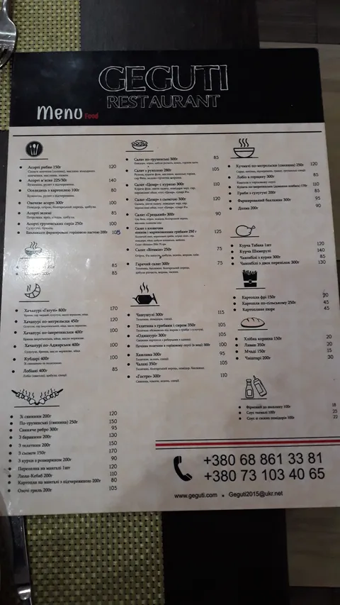 Hehuty image 7