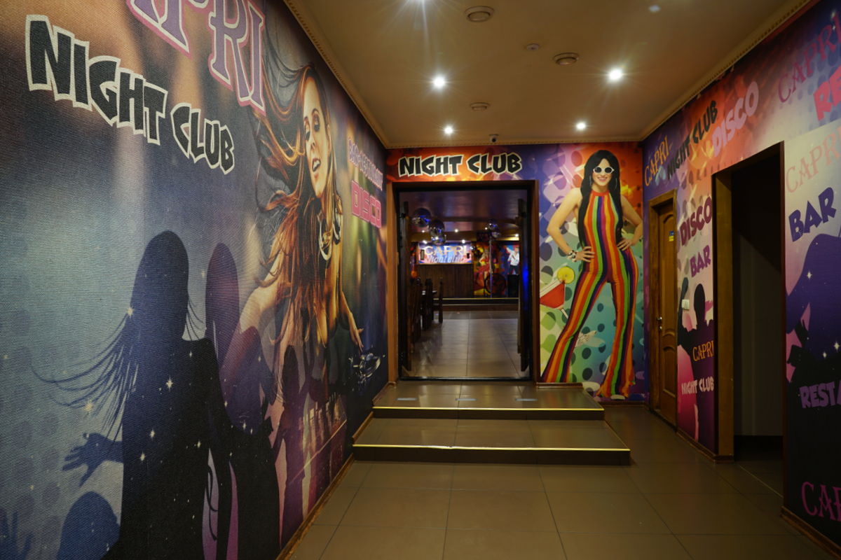 Capri Night Club & Restaurant image 4