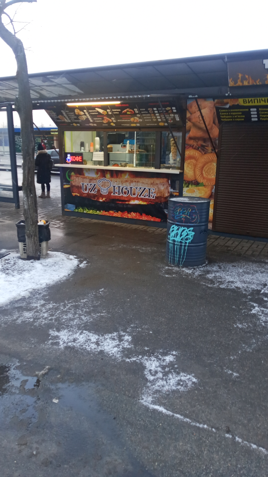 Шаурма UZ HOUZE image 1