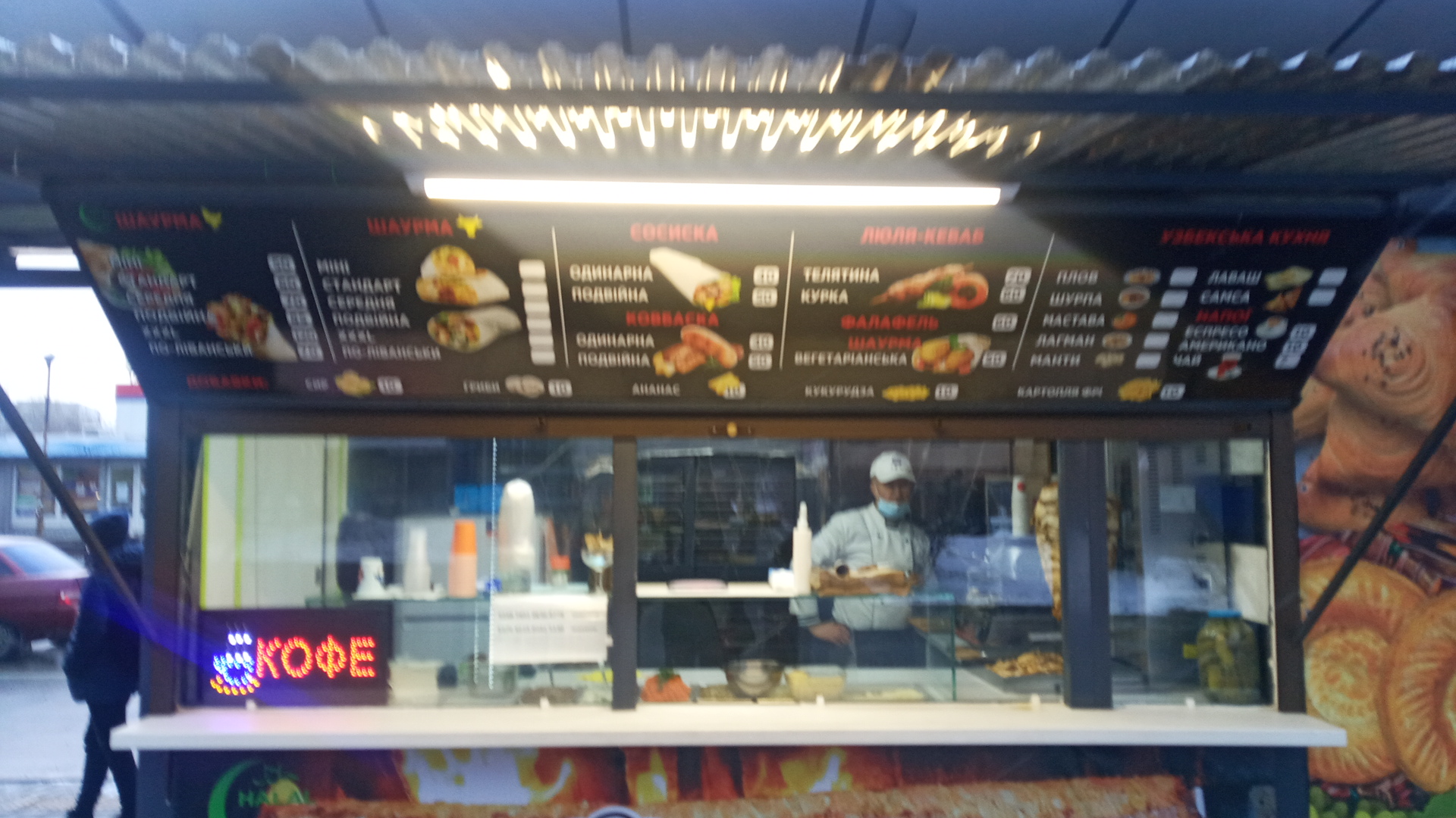 Шаурма UZ HOUZE image 3