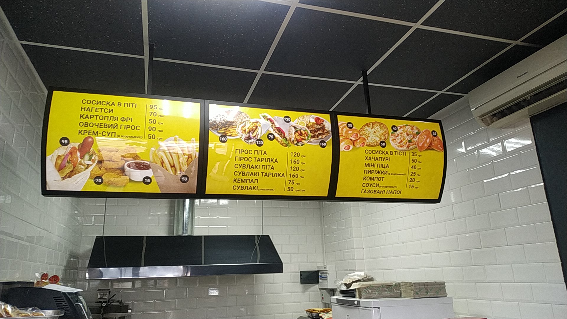 "Gyros Pita" image 5