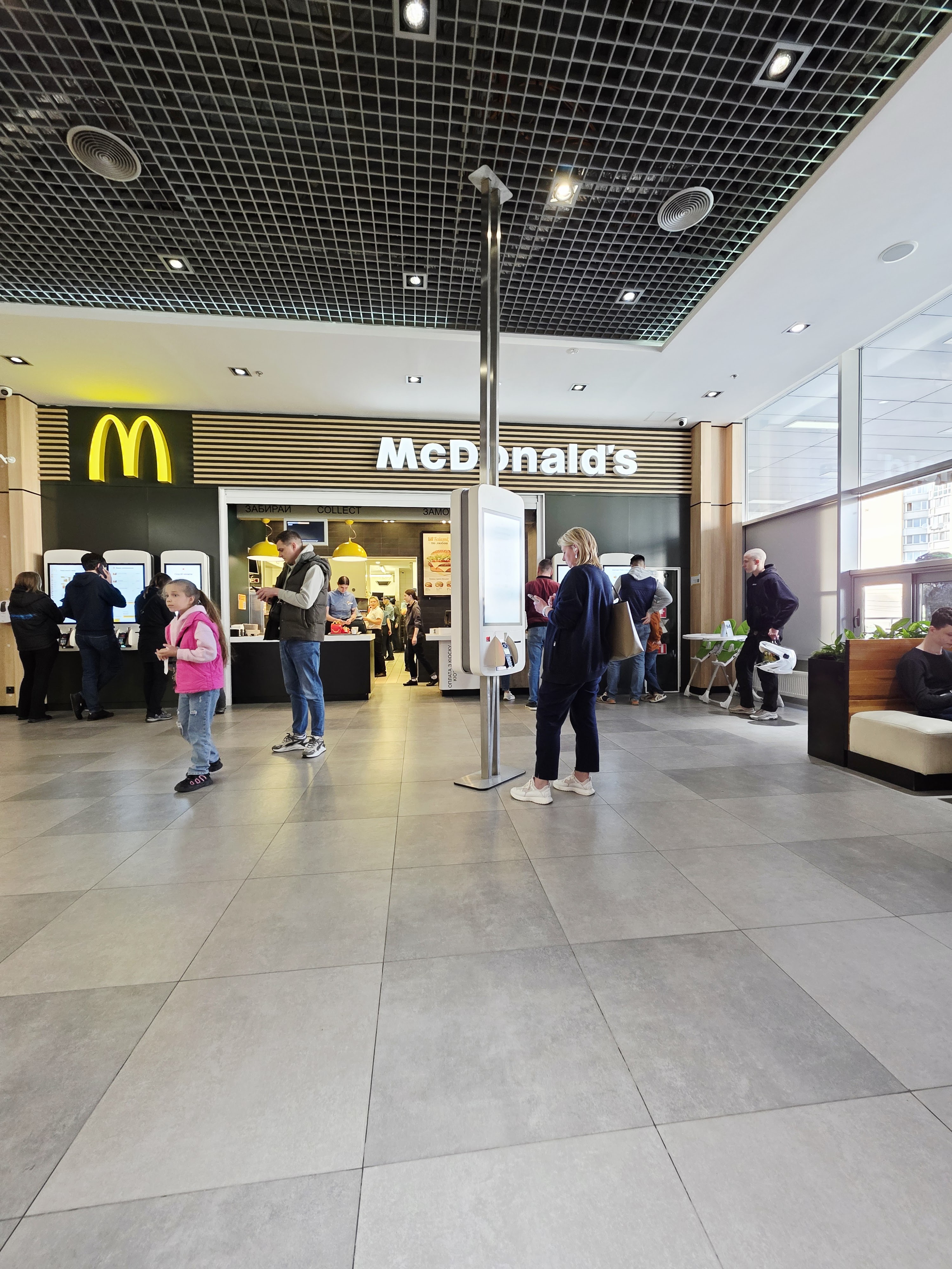 McDonald's image 3