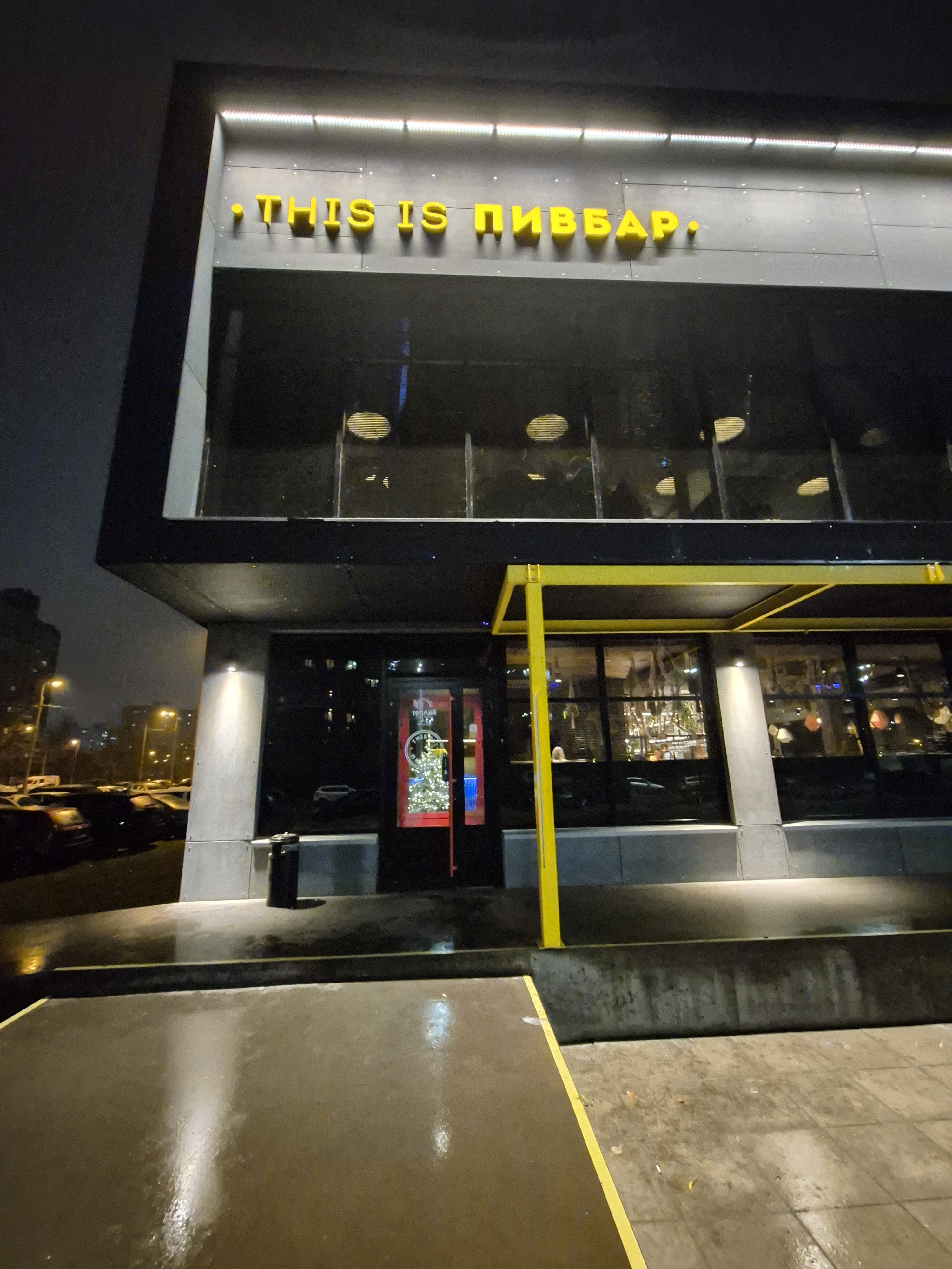 Теплий на Троєщині image 8