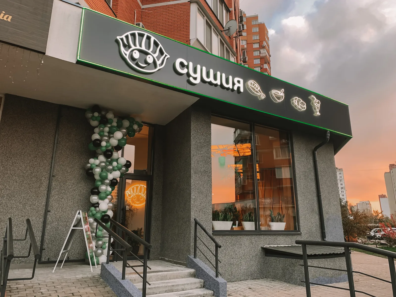 Сушия image 1