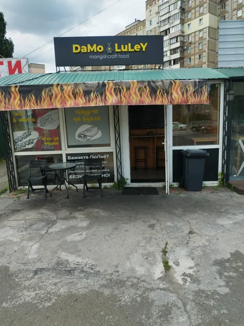 Damo Luley image 1