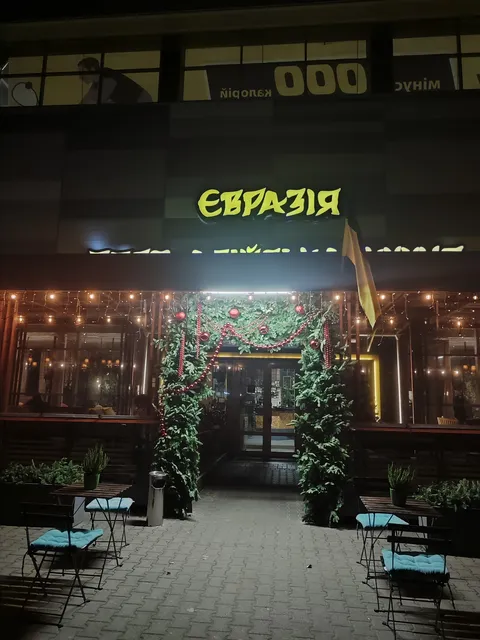 Eurasia image 5