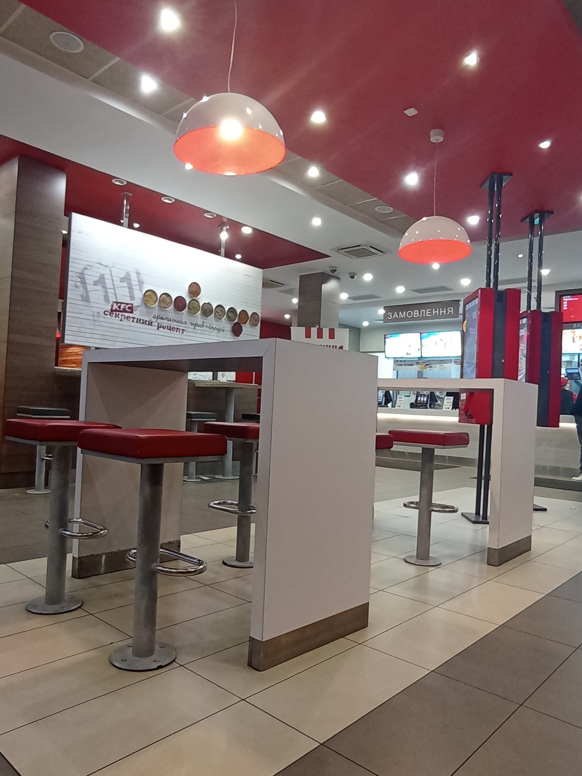 KFC image 3