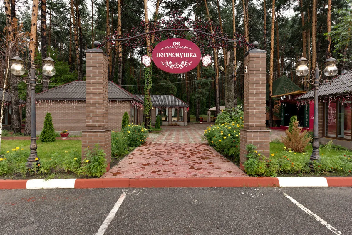 Pohremushka image 4