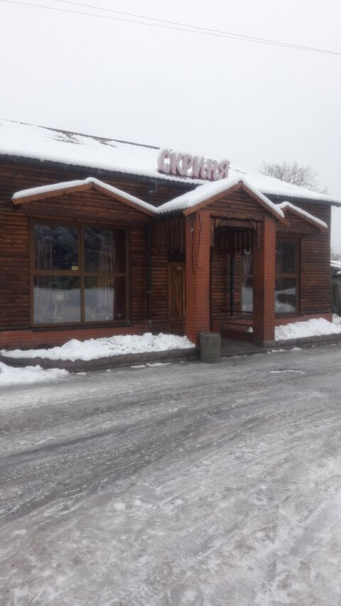 Kafe - Bar "Skrynya" image 2