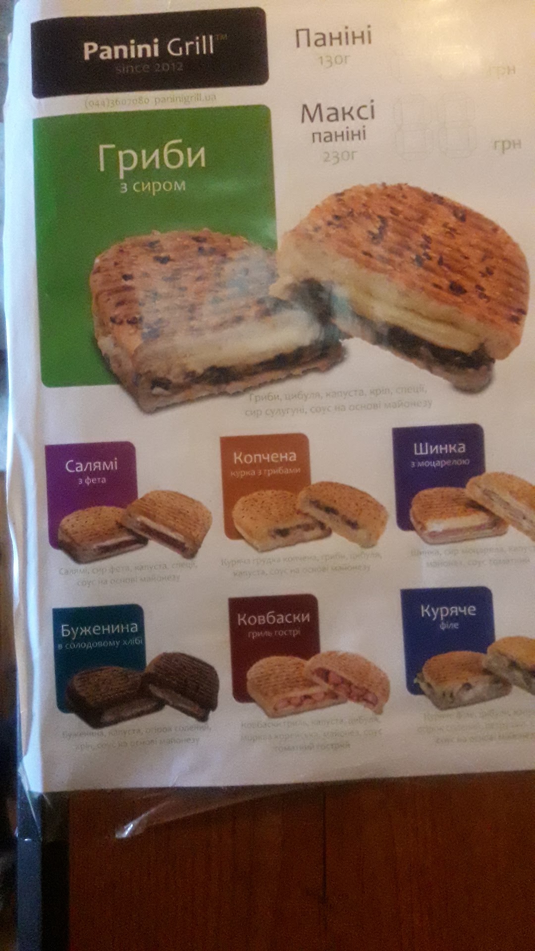 Kafe - Bar "Skrynya" image 3