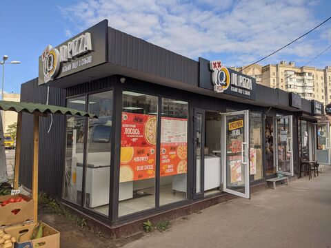 IQ pizza image 1
