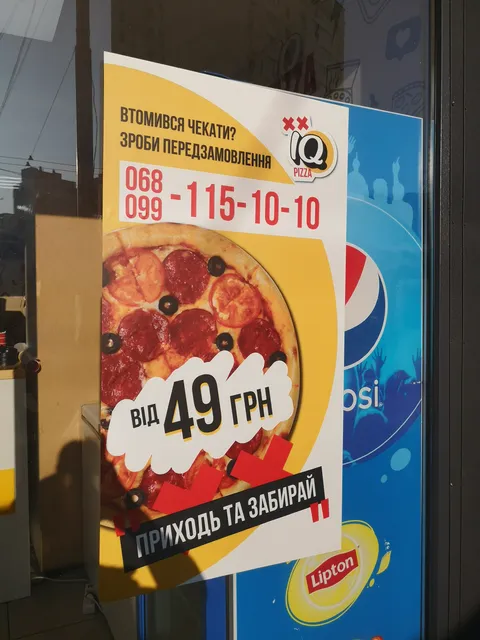 IQ pizza image 7
