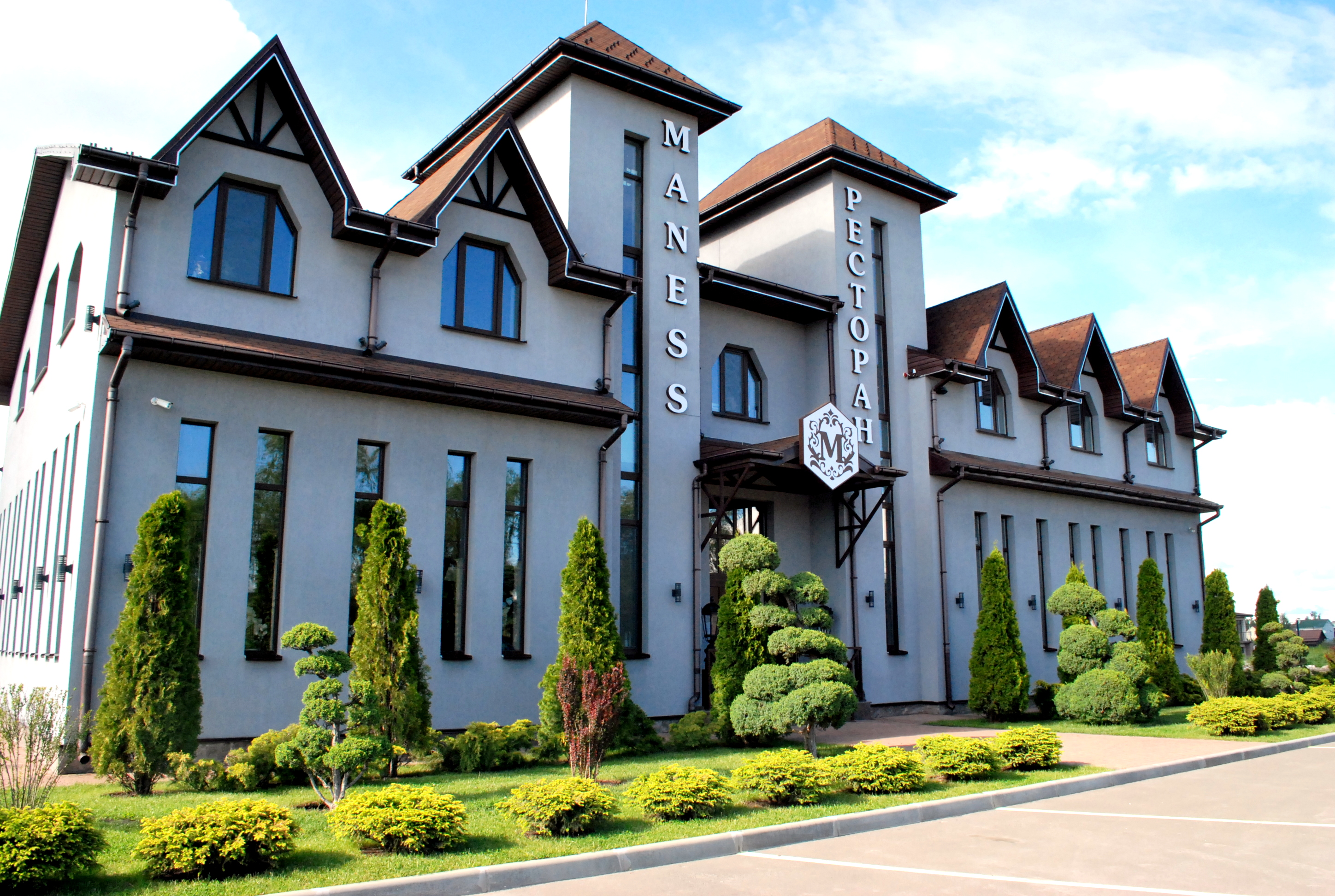 Ресторан «MANESS» image 3