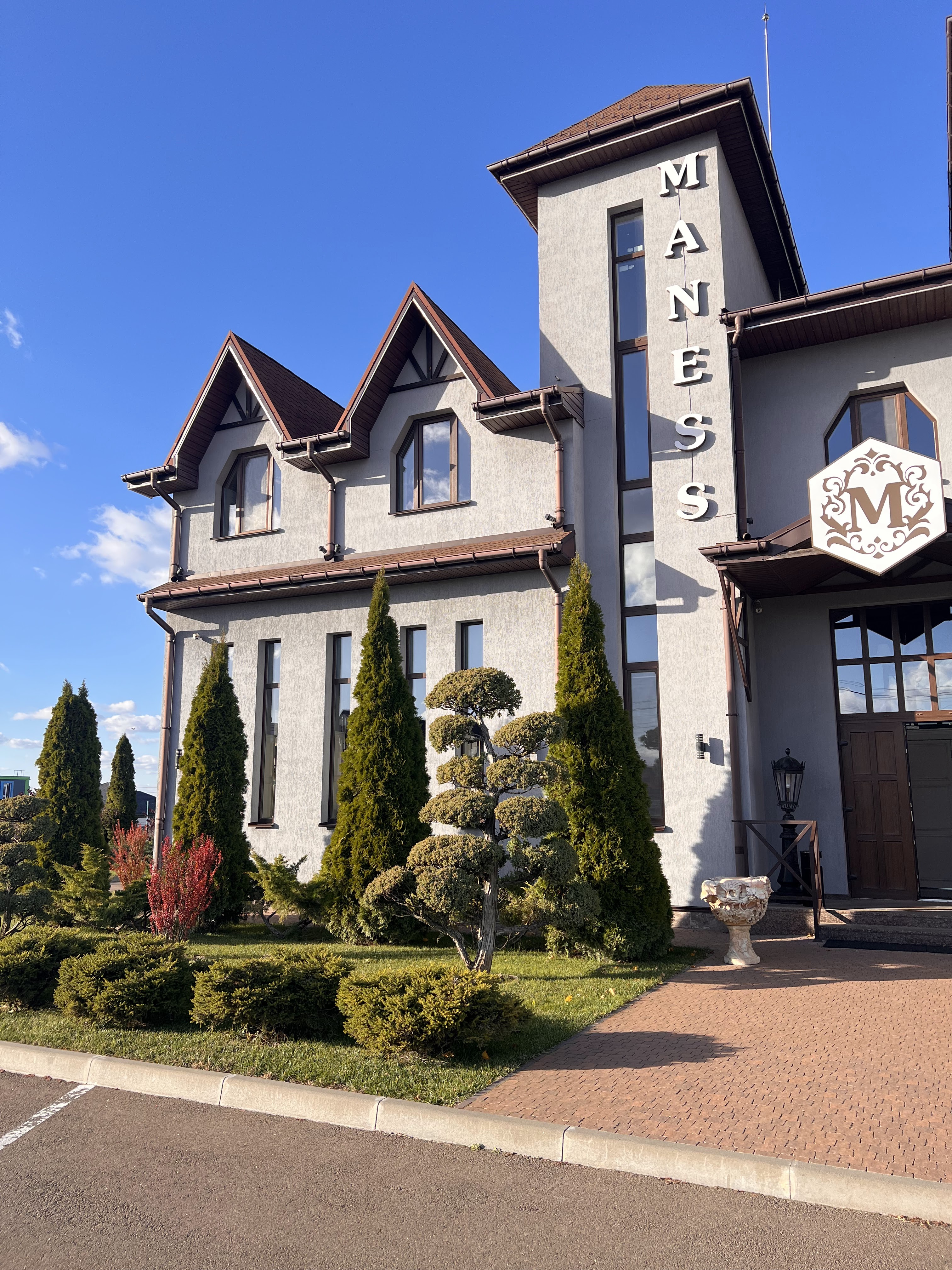 Ресторан «MANESS» image 5