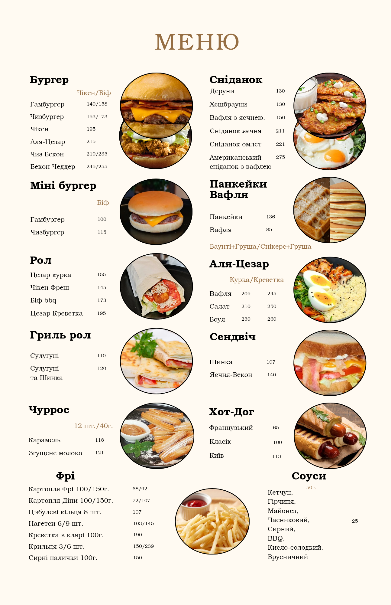 Kav'yarnya Mama Zdesya image 4