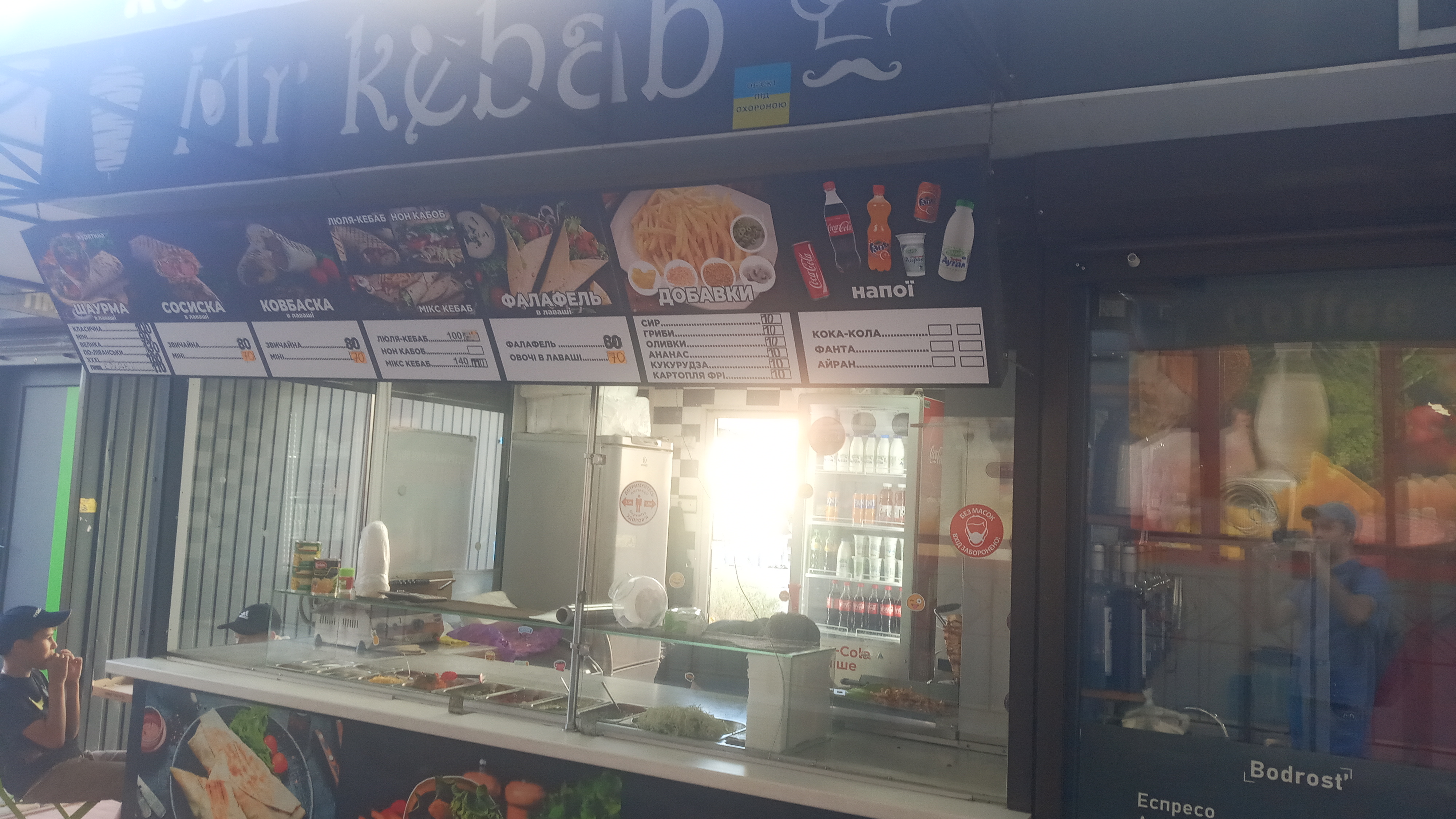 ХОТ МІТ original Шаурма кебаб image 2