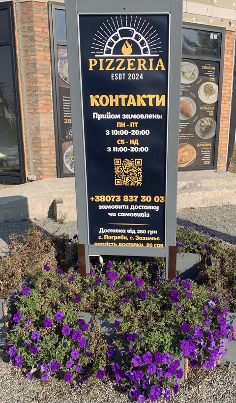 Піцерія Pizza-Maysternya image 6