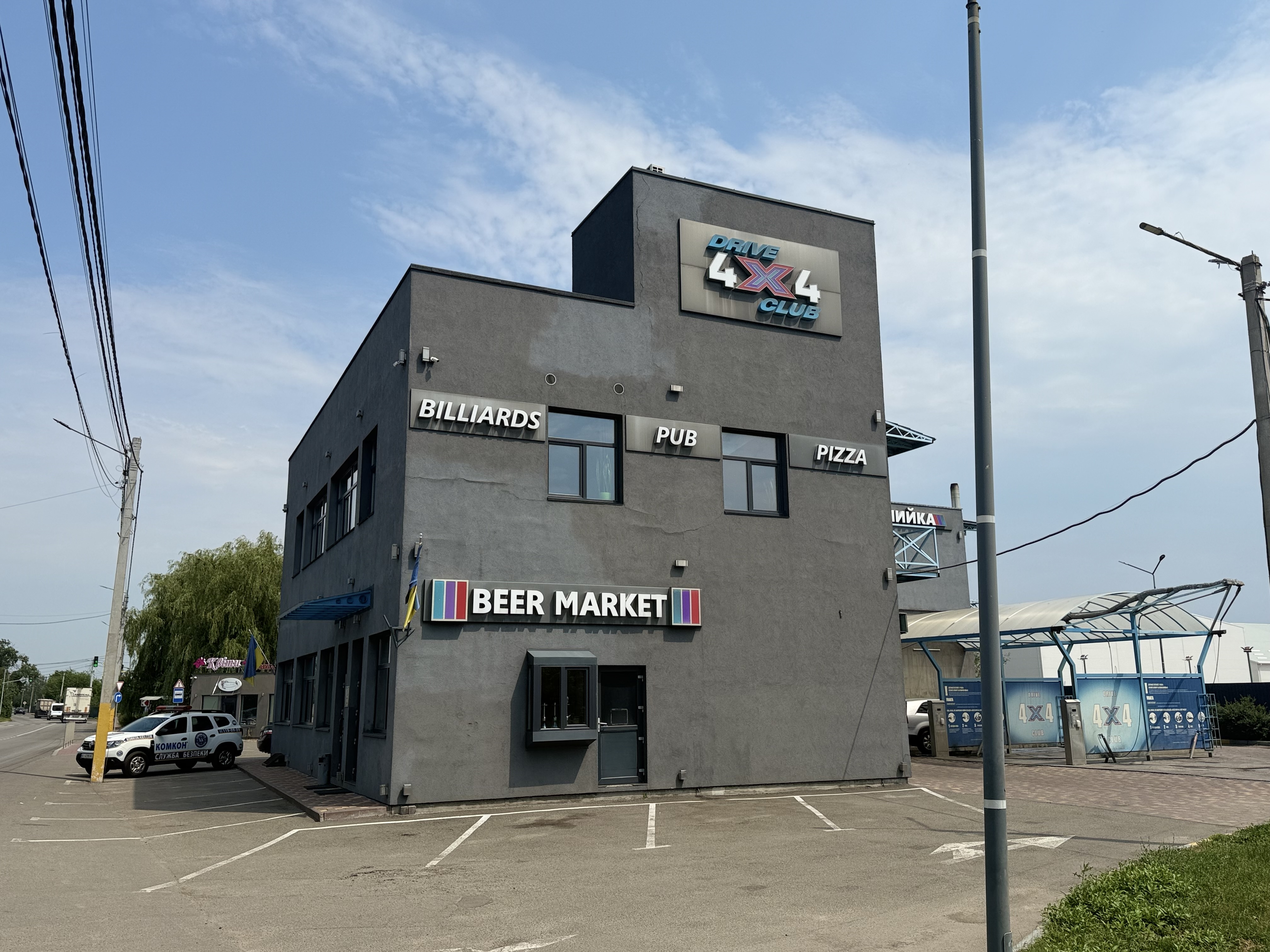 Ресторан Drive Club 4Х4 / Автомийка 4Х4 image 3