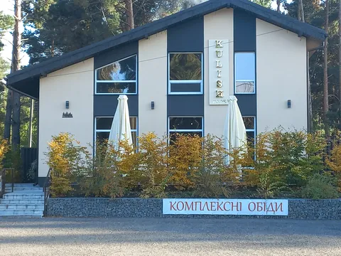 Кафе Kulish image 3