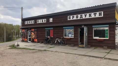 Pitsa Na Drovakh image 1