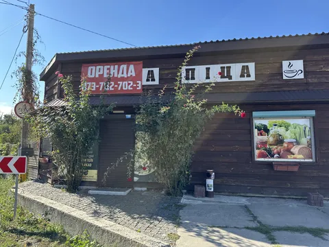 Pitsa Na Drovakh image 4