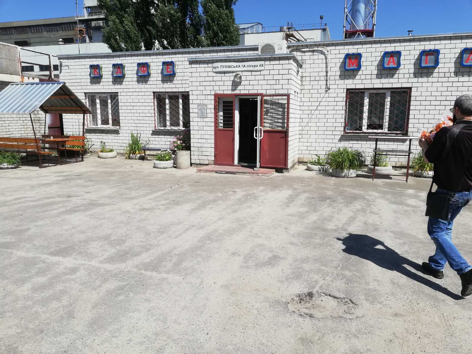 Mahazyn Kafe Heraymovych image 5